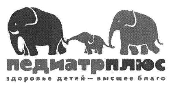 здоровье детей-высшее благо