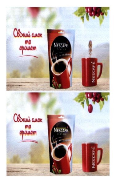 свіжий смак та аромат