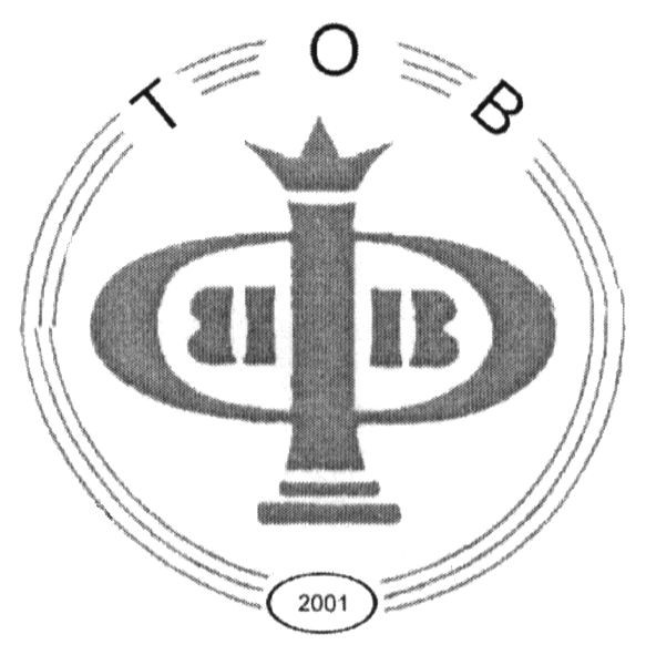 тов ввф