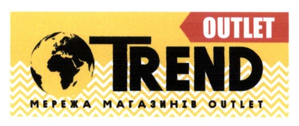 мережа магазинів outlet