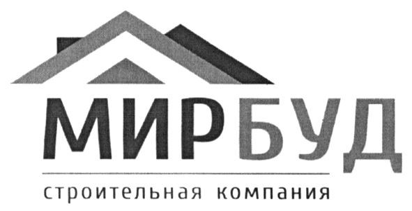 строительная компания