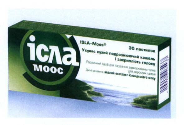 ісла моос
