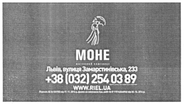 www.riel.ua