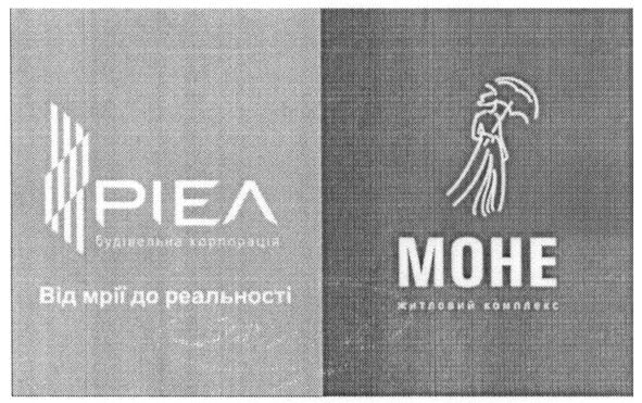 від мрії до реальності