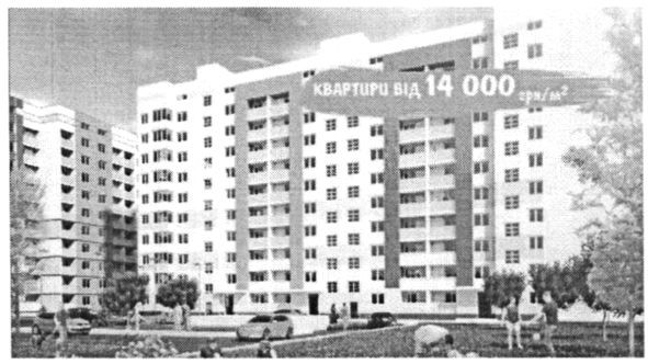 Фігуративна марка № m201613453