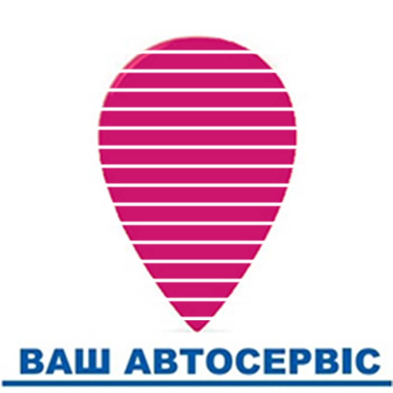 ваш автосервіс