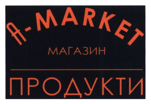 a-market