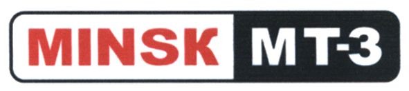 minsk mt-3