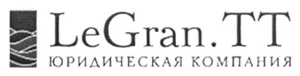 юридическая компания