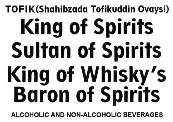 alcoholic and non-alcoholic beverages