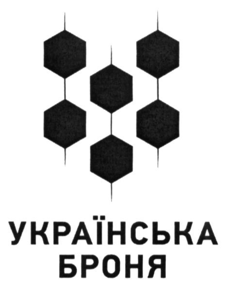 українська броня