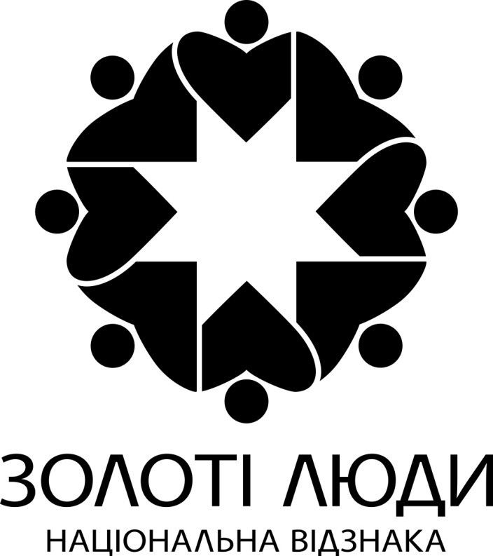 національна відзнака