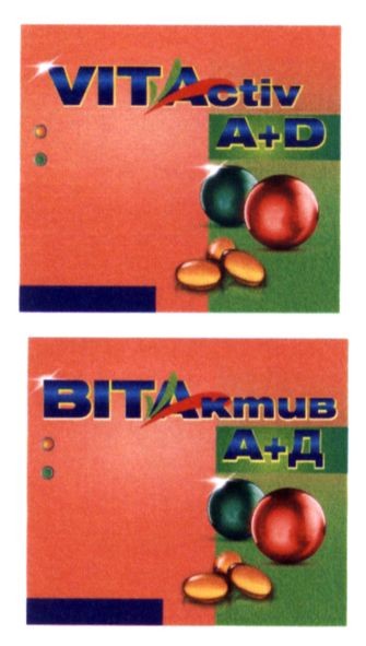 vitactiv