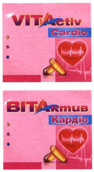 вітактив
