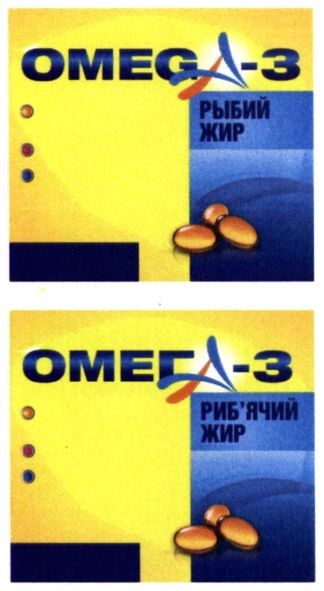 риб`ячий жир