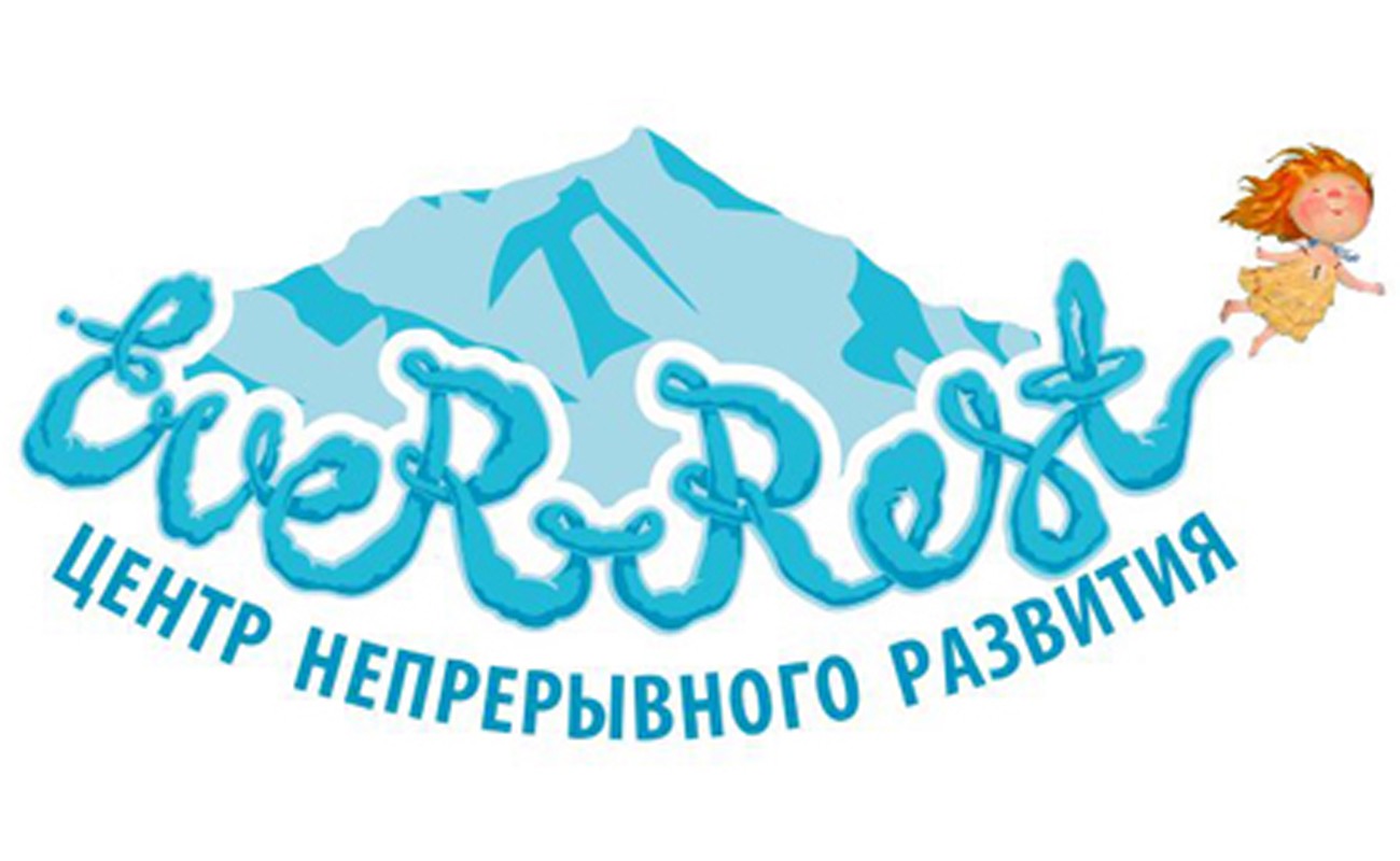 центр непрерывного развития