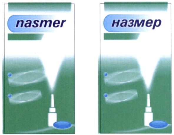 nasmer