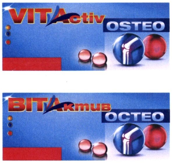 вітактив