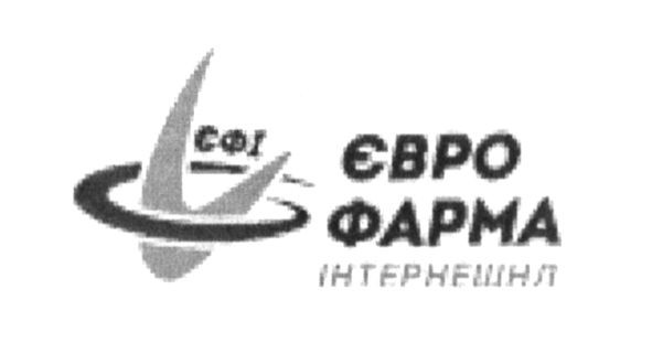 євро фарма інтернешнл