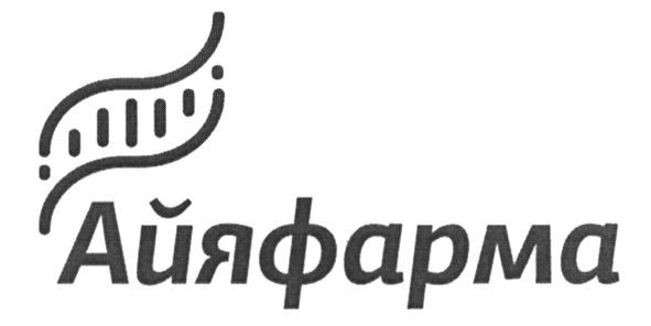 айяфарма