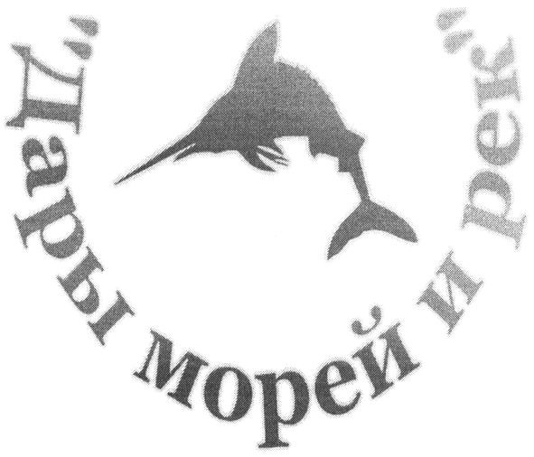 дары морей и рек