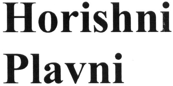 horishni plavni