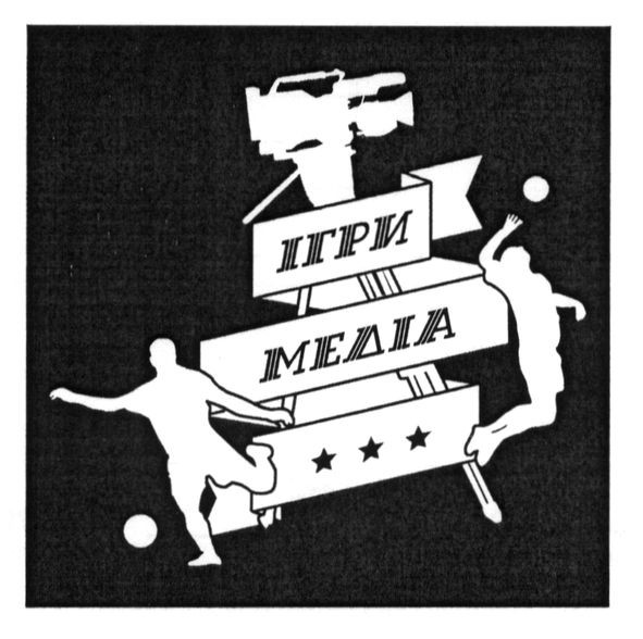 ігри медіа