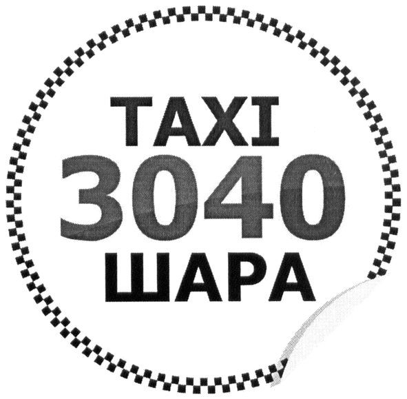 taxi