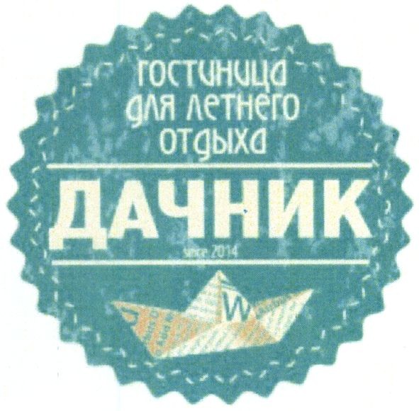 гостиница для летнего отдыха