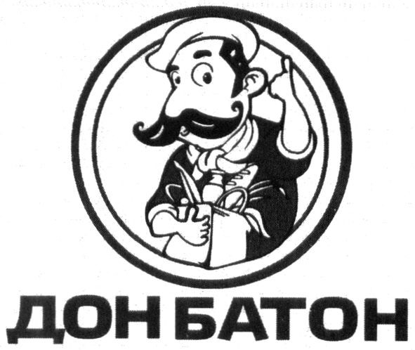 дон батон