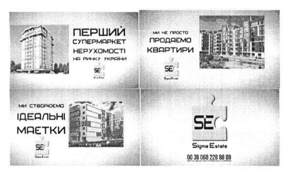 перший супермаркет нерухомості на ринку україни