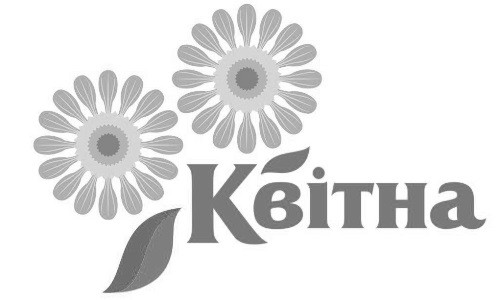 квітна