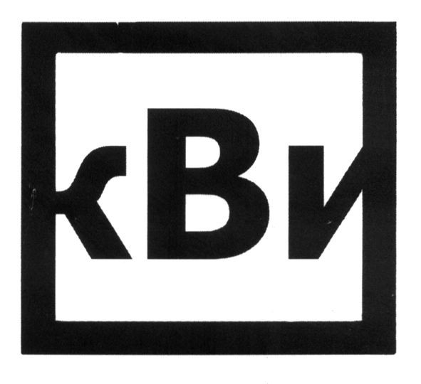 кви
