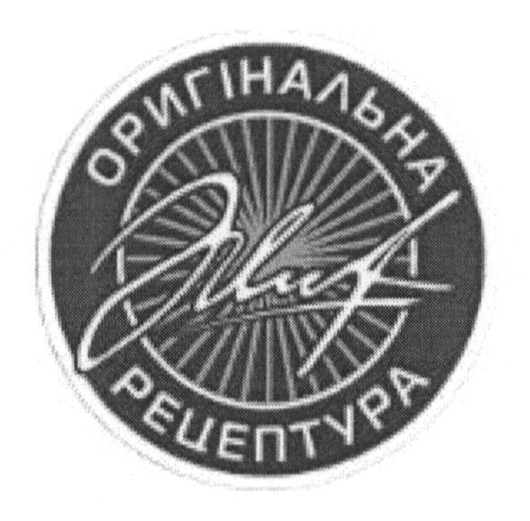 оригінальна рецептура