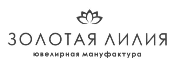 ювелирная мануфактура