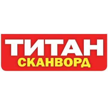 титан сканворд
