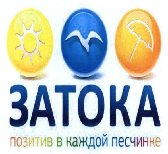позитив в каждой песчинке