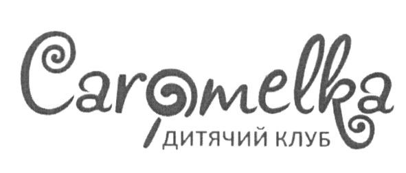 дитячий клуб