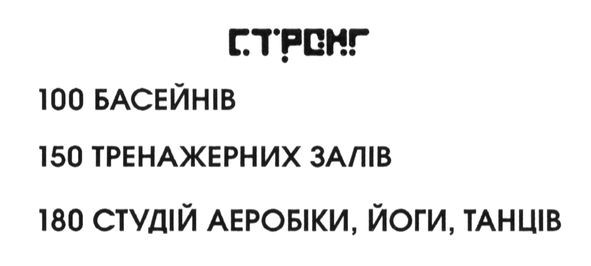180 студій аеробіки. йоги, танців