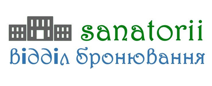 відділ бронювання
