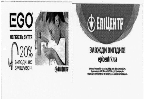 завжди вигідно