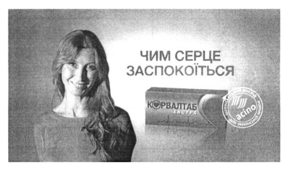 швейцарський досвід для української кишені