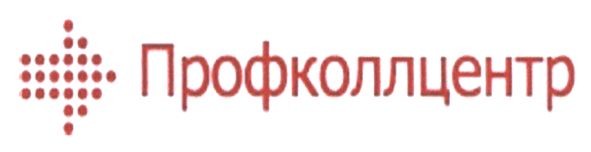 профколлцентр