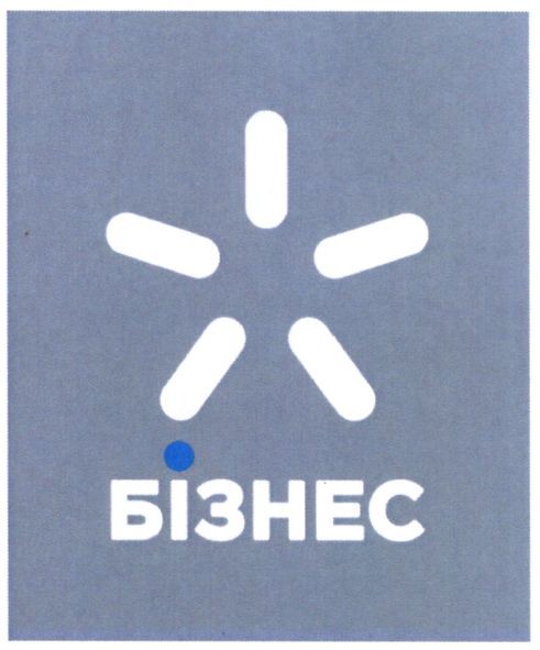 бізнес