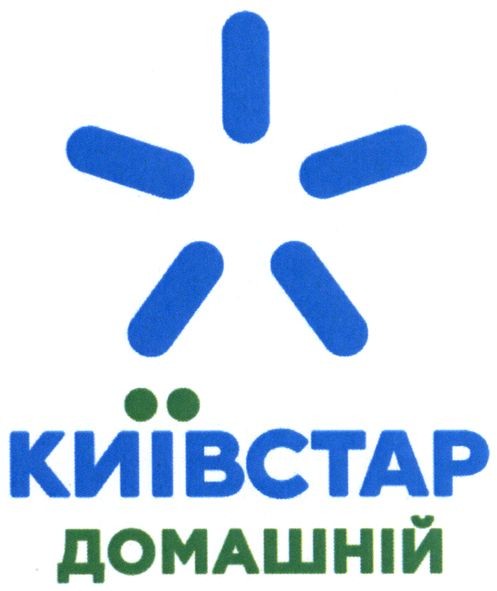 київстар домашній
