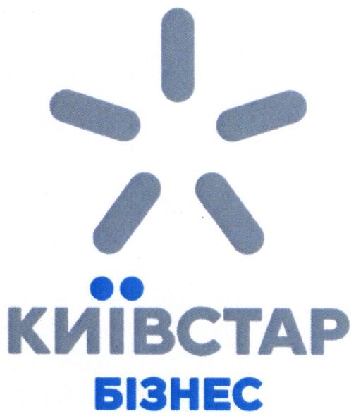 київстар бізнес