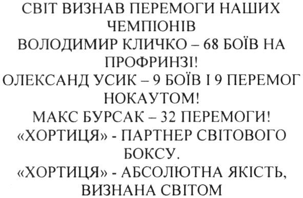 олександр усик-9 боїв і 9 перемог нокаутом