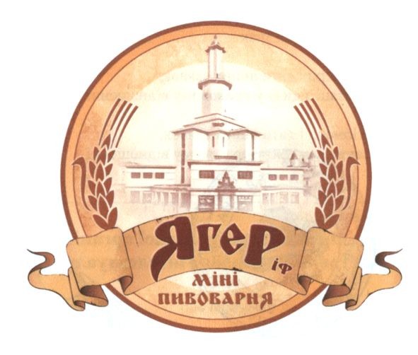 міні пивоварня