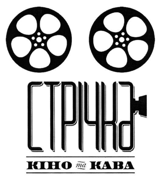 кіно кава