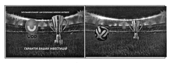 гарантія ваших інвестицій